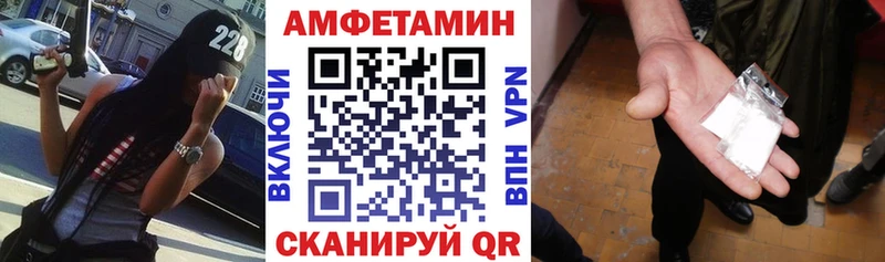 Амфетамин 97%  площадка наркотические препараты  Киржач 