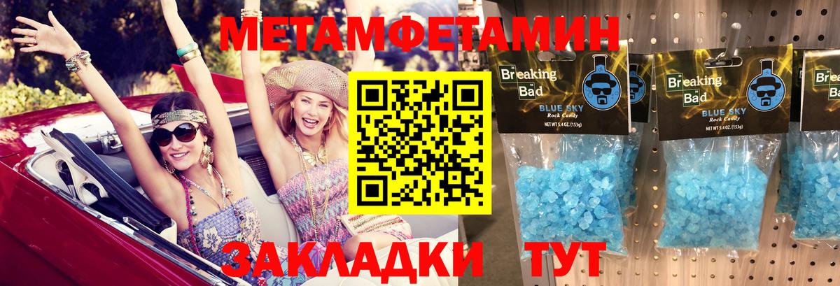 Киржач  АМФЕТАМИН  Вход с VPN  АМФ 97%  Амфетамин 