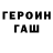 Метадон methadone Baha Bagati