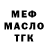 МЕТАДОН VHQ BlackFear