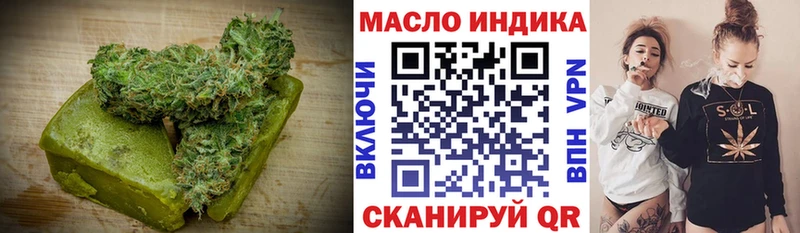 omg tor  Киржач  Cannafood марихуана 