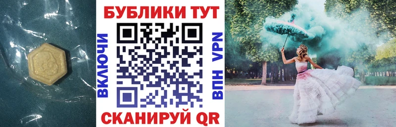 Ecstasy Philipp Plein Киржач