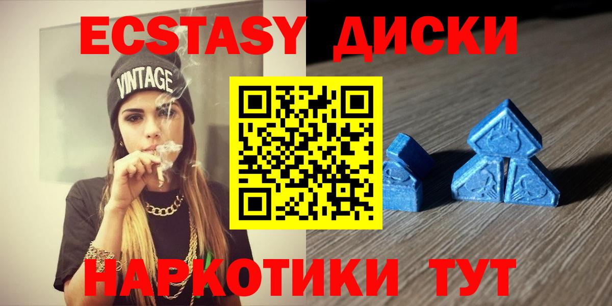 Ecstasy таблы  Вход с VPN  Киржач  ЭКСТАЗИ 280 MDMA 