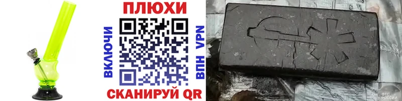 закладка  Киржач  ГАШИШ Premium 