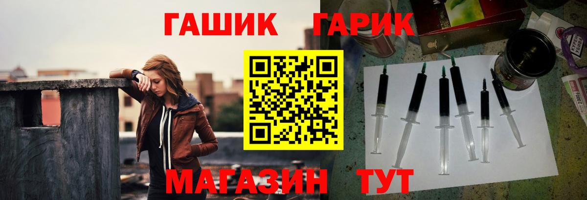 Киржач  Гашиш 40% ТГК  ГАШИШ  Вход с VPN 