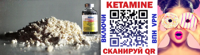 КЕТАМИН ketamine  Киржач 