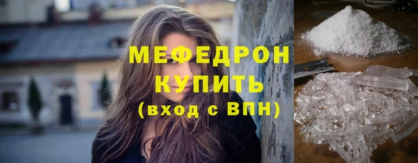 соль ск Абдулино