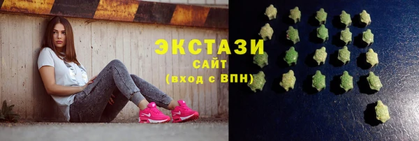 соль ск Абдулино