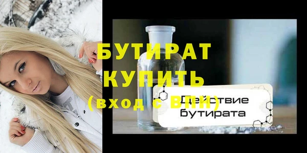 соль ск Абдулино