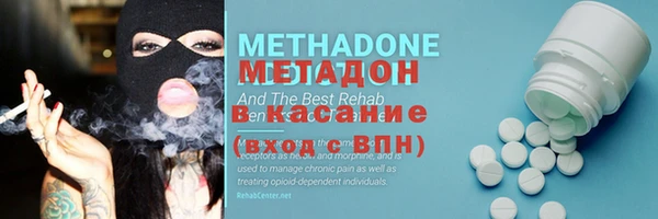 MDMA Premium VHQ Алексин
