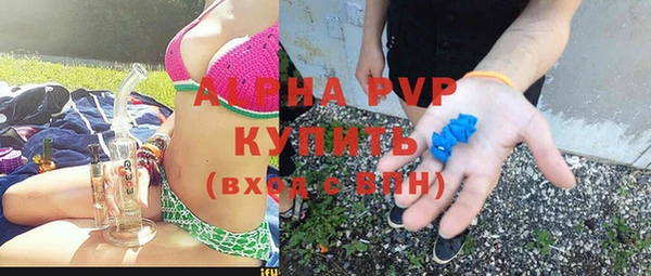 соль ск Абдулино