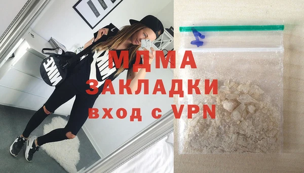 MESCALINE Абинск