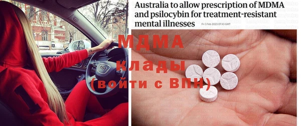 MDMA Premium VHQ Алексин