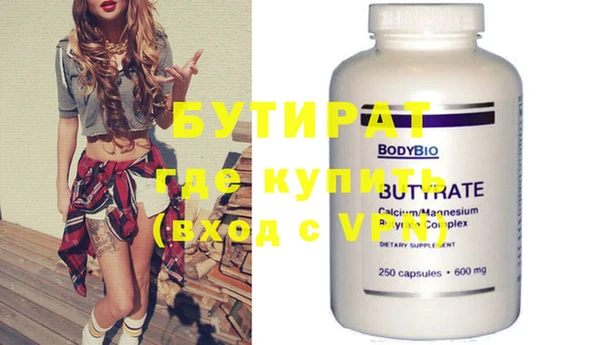 MDMA Premium VHQ Алексин