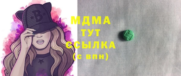 MDMA Premium VHQ Алексин