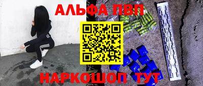 apvp Канаш