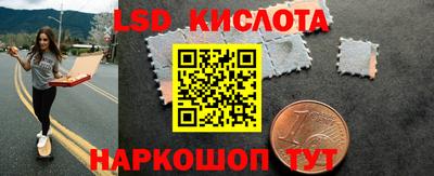 экстази Камышлов