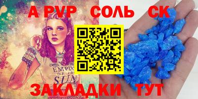 apvp Канаш