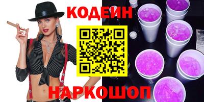 экстази Камышлов