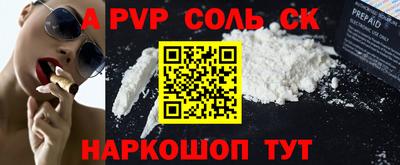 apvp Канаш