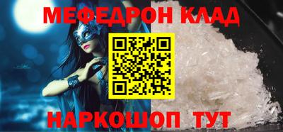 экстази Камышлов