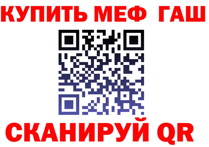 A-PVP крисы CK ТОР площадка KRAKEN Киржач