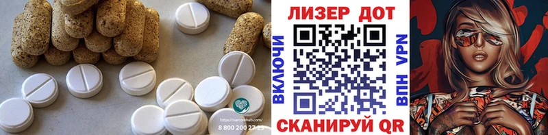 LSD-25 экстази ecstasy Киржач