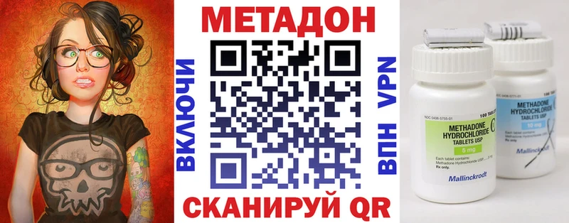закладка  Киржач  Метадон VHQ 