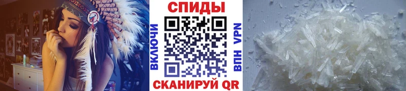 Метамфетамин Декстрометамфетамин 99.9%  Киржач 