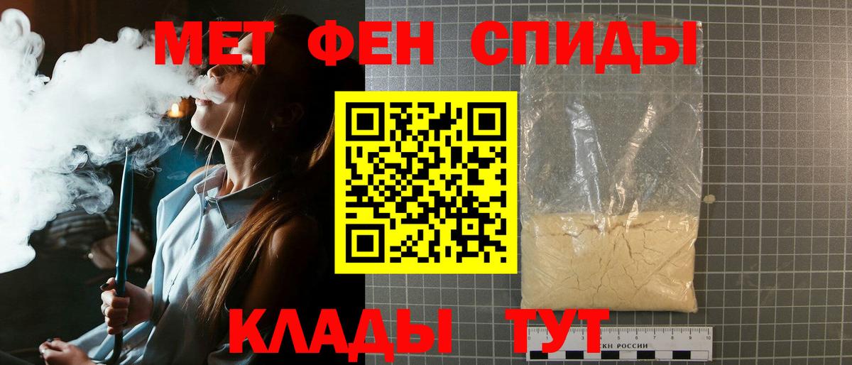 Киржач  Метамфетамин кристалл  Вход с VPN 