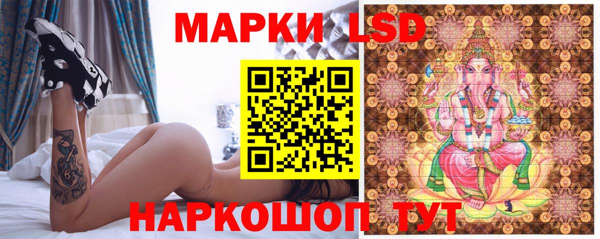 Марки N-bome 1,5мг Киржач