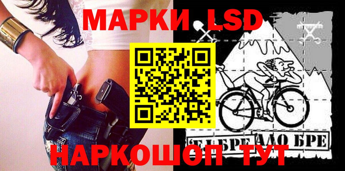 Марки N-bome 1,5мг  Марки NBOMe  Вход с VPN  Киржач  Марки N-bome 1,5мг 