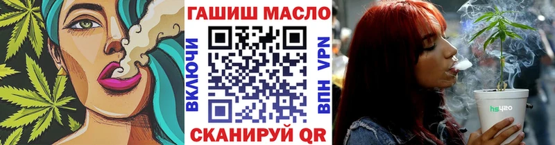 Дистиллят ТГК THC oil  Киржач 