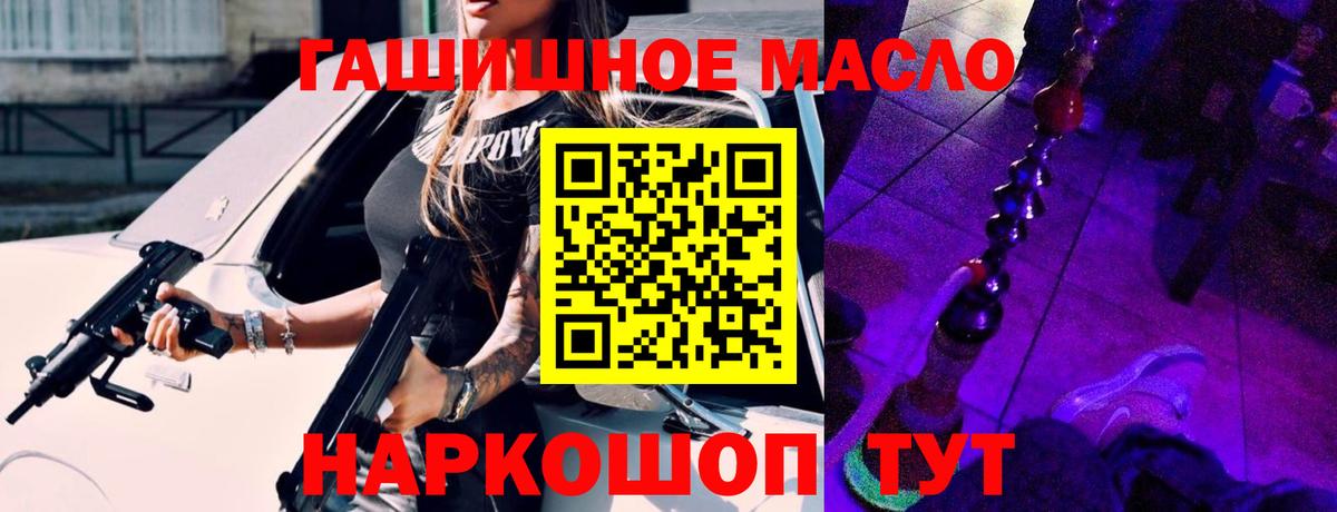 Дистиллят ТГК вейп с тгк  Вход с VPN  Киржач 