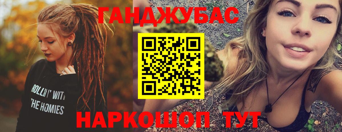 Киржач  МАРИХУАНА планчик  Бошки Шишки MAZAR  Вход с VPN  Марихуана Amnesia 